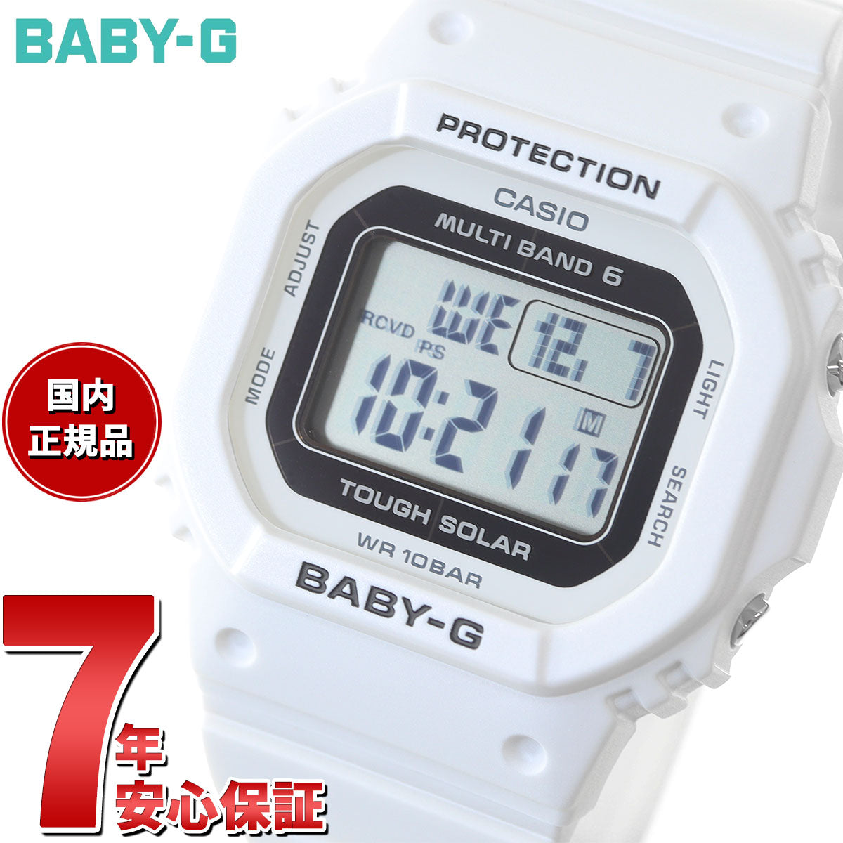 BABY-G カシオ ベビーG レディース 電波 ソーラー 腕時計 タフソーラー