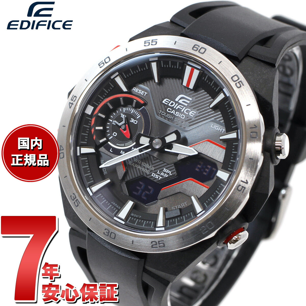 カシオ エディフィス CASIO EDIFICE WINDFLOW ECB-2200YP-1AJF