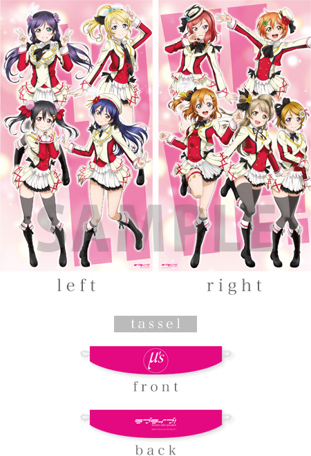 ラブライブ！Official Web Site|ニュース