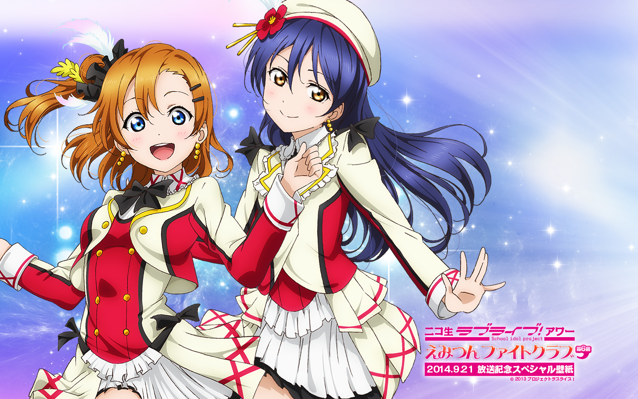 ラブライブ！Official Web Site|ニュース