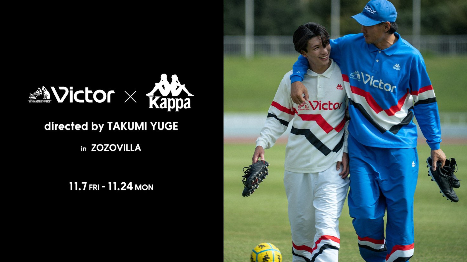 VictorとKappaがコラボレーション！デザイナー・弓削匠氏