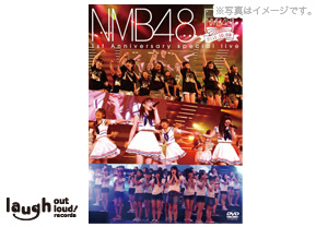 雑貨｜グッズ｜NMB48公式サイト