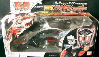 ライドシューター