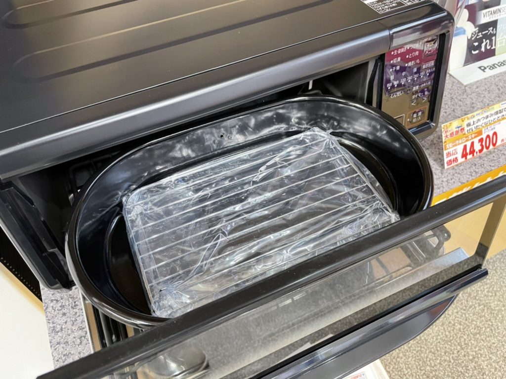 スモーク＆ロースター けむらん亭 NF-RT1100