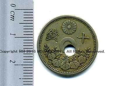 古銭 大正7年 大型5銭 穴ズレ エラー 古銭 大正7年 大型5銭 穴ズレ