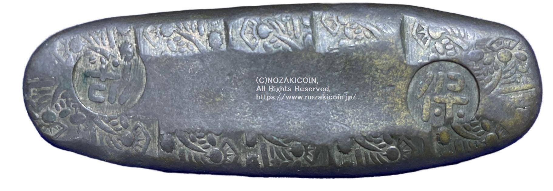 天保丁銀 天保12面大黒丁銀 143g 鑑定書付064 – 野崎コイン