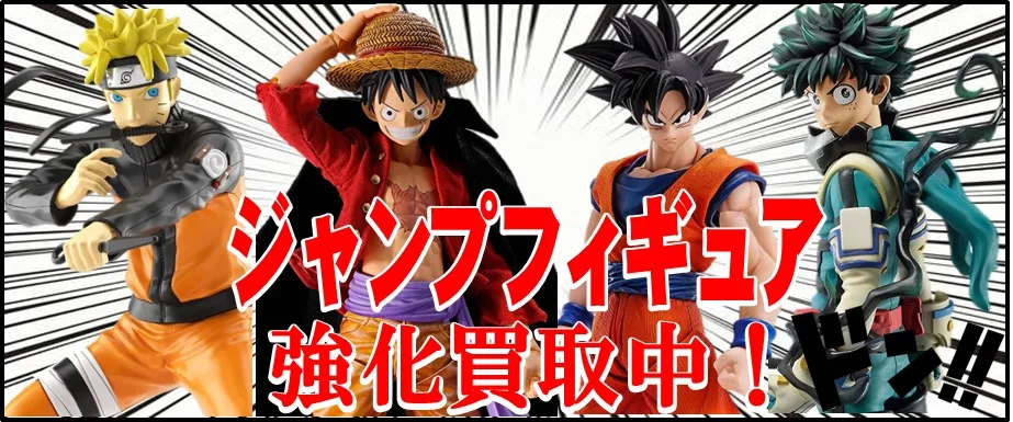 アニメフィギュア専門店】おたちゅう。秋葉原1号店 - ！秋葉原駅から