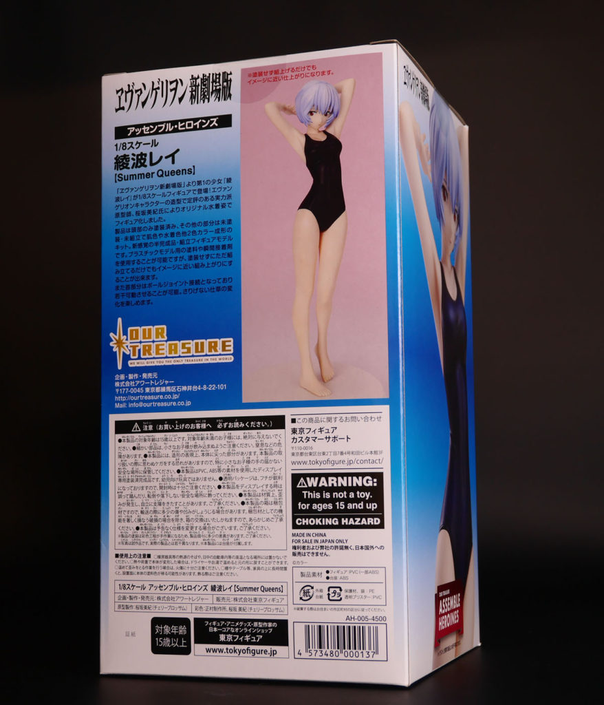 お待たせしました！アッセンブル・ヒロインズ 綾波レイ【Summer Queens