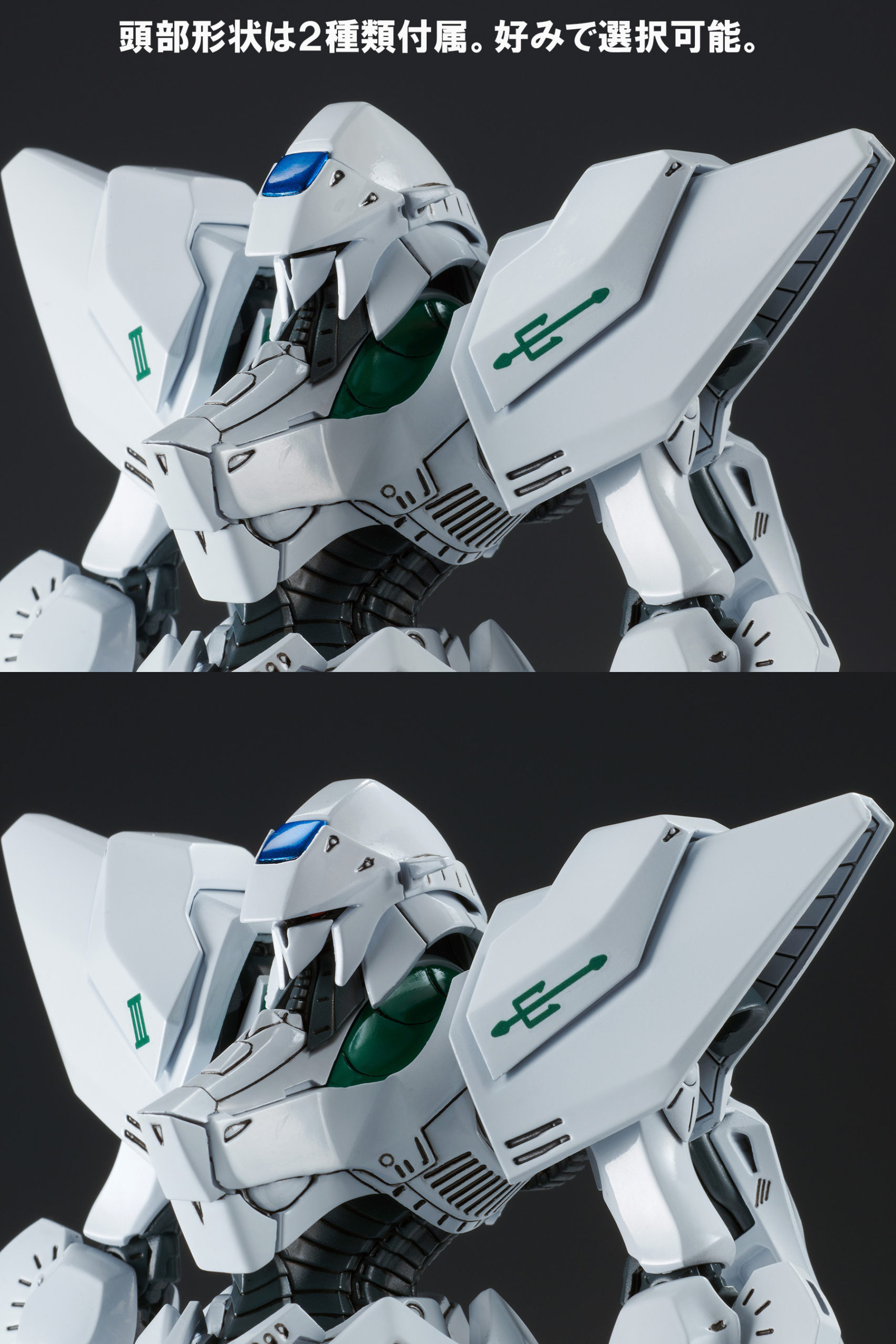 エンゲージSR3 後期型（初回生産版） | アワートレジャー