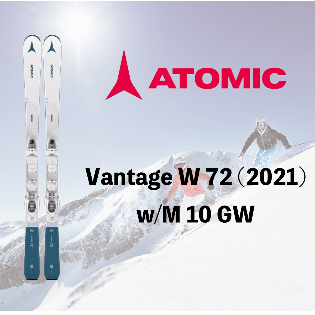 スキー・ポール2点セット】Atomic Vantage W 72 21-22モデル