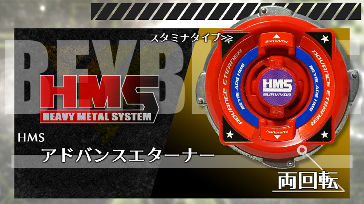 ベイブレード アポロン | おばけブレーダーベイブレードブログ