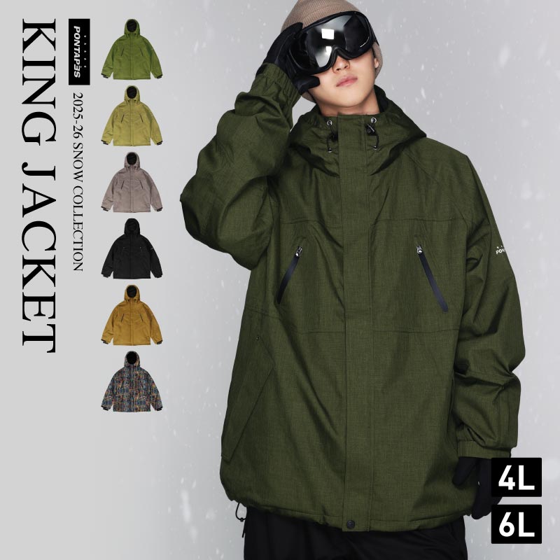 Large King Size 4L 6L Jacket Snowboard Wear Men's Women's PONTAPES