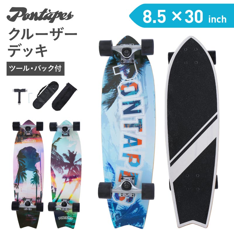 倉庫一掃大SALE] サーフボード クルーザー コンプリートデッキ 30