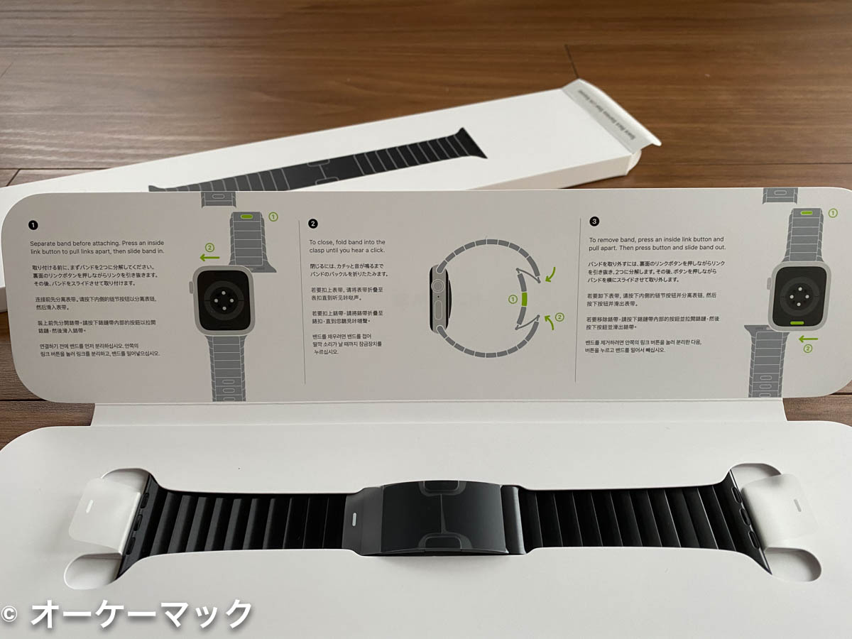 Apple Watchバンド スペースブラックリンクブレスレットを楽しむ