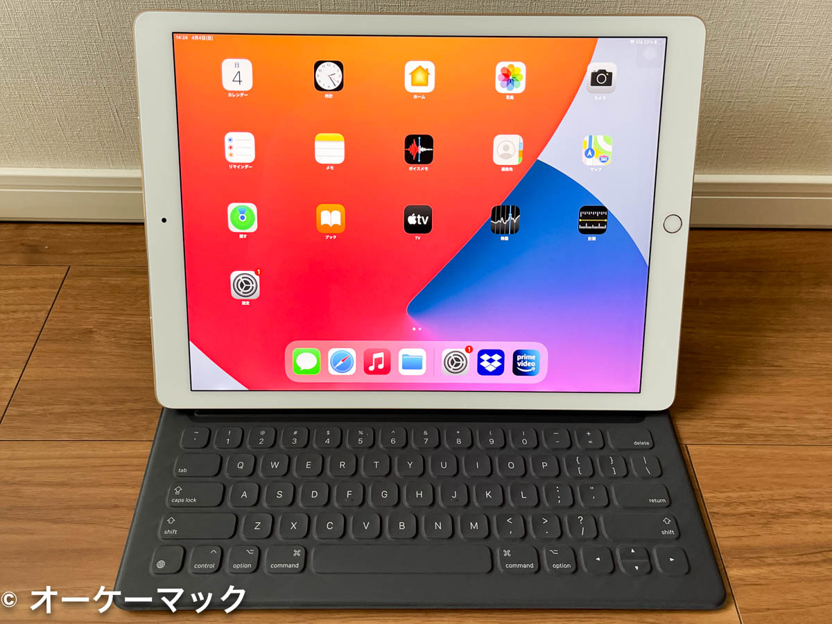 いまさらだけど「12.9インチiPad Pro用Smart Keyboard」を購入した