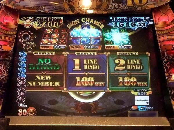 グランドクロスクロニクル 1,526WIN+スピンフィーバー3 1,910WIN獲得