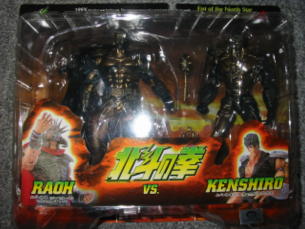 北斗の拳199X - 黄昏玩具コレクション