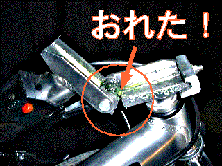 おのひろきの BD-1 のトラブル