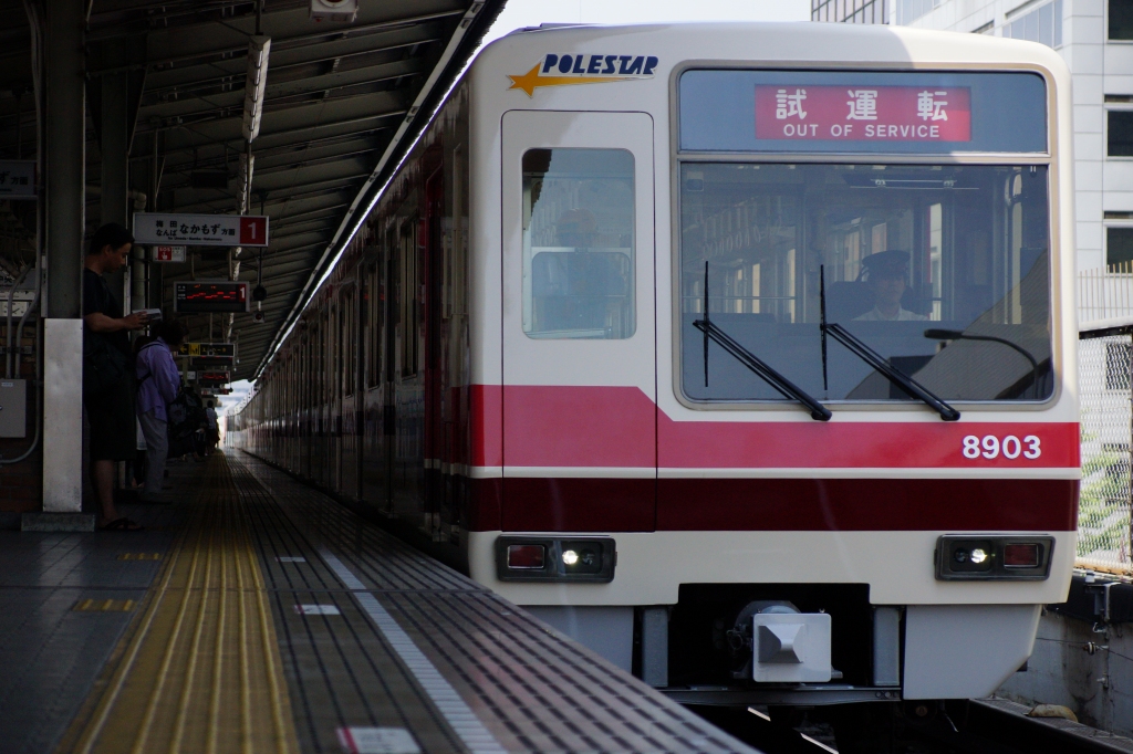 北大阪急行】8000形ポールスター、新車の9000形で置換へ | Osaka