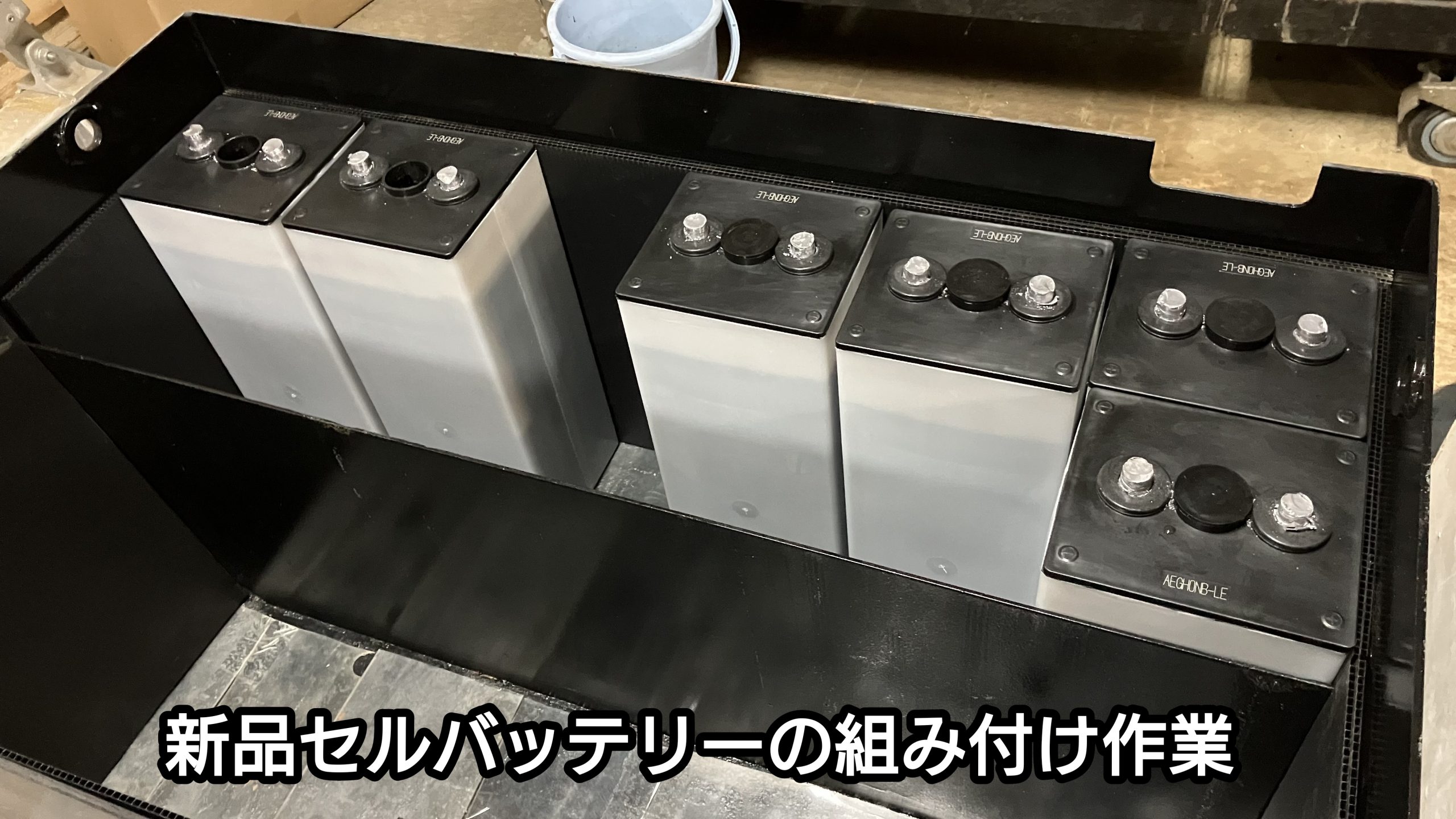 電動フォークリフト用バッテリー【OPバッテリー】