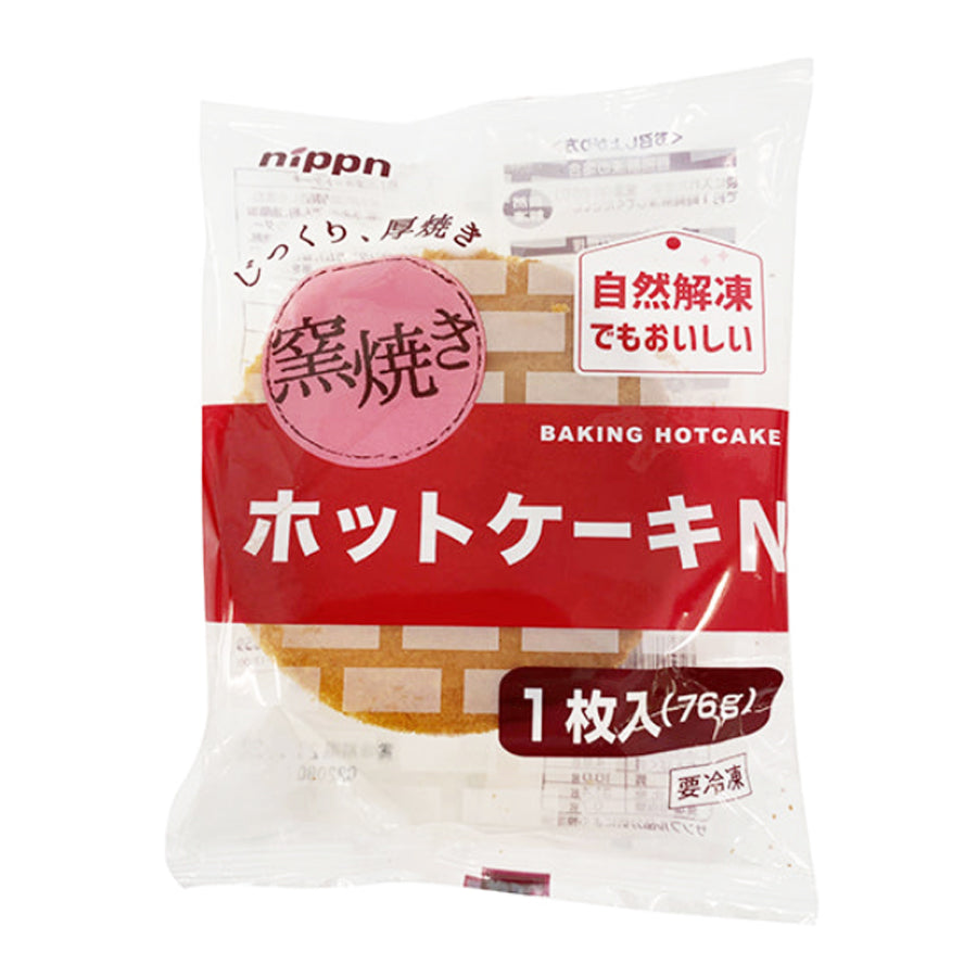 冷凍 ニップン 窯焼き ホットケーキ 76g ( 厚焼き / 個食 / 自然解凍