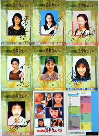 上戸彩☆Fan Site