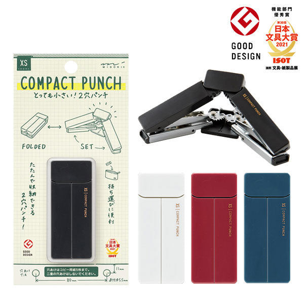 XS コンパクトパンチ [全4色] デザインフィル(ミドリ) 28-35544/35545
