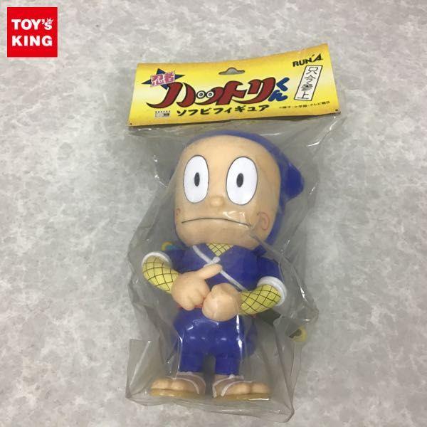 未開封 ラナ 忍者ハットリくん ソフビフィギュア 販売・買取