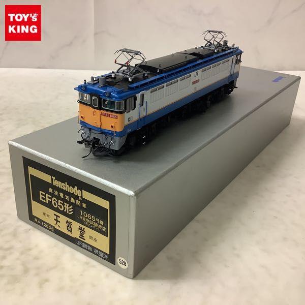 動作確認済 天賞堂 HOゲージ 直流電気機関車 EF65形 1065号機 JR貨物