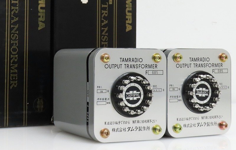 TAMURA-タムラ製作所】の【トランス/F-685】を三重県三重郡で出張買取