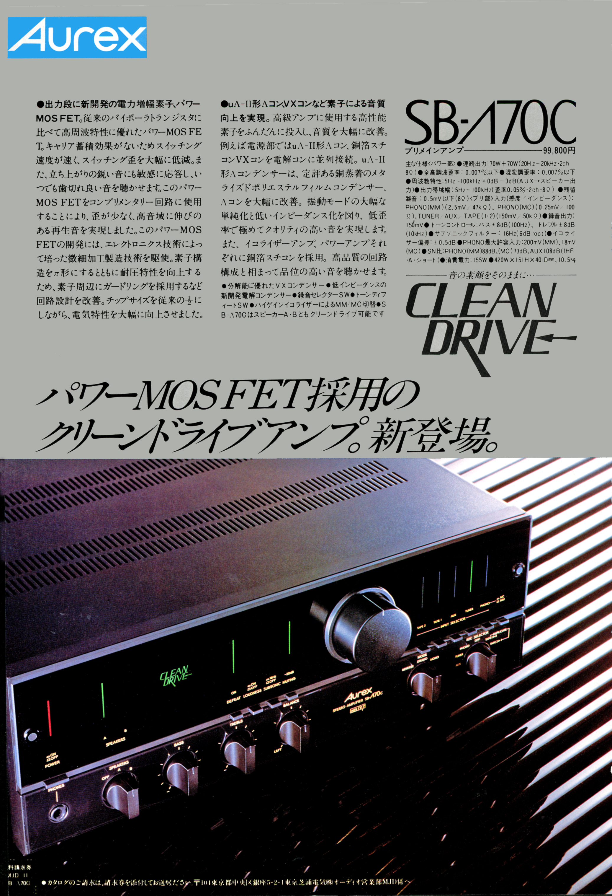 SB-Λ70 | the re:View (in the past)