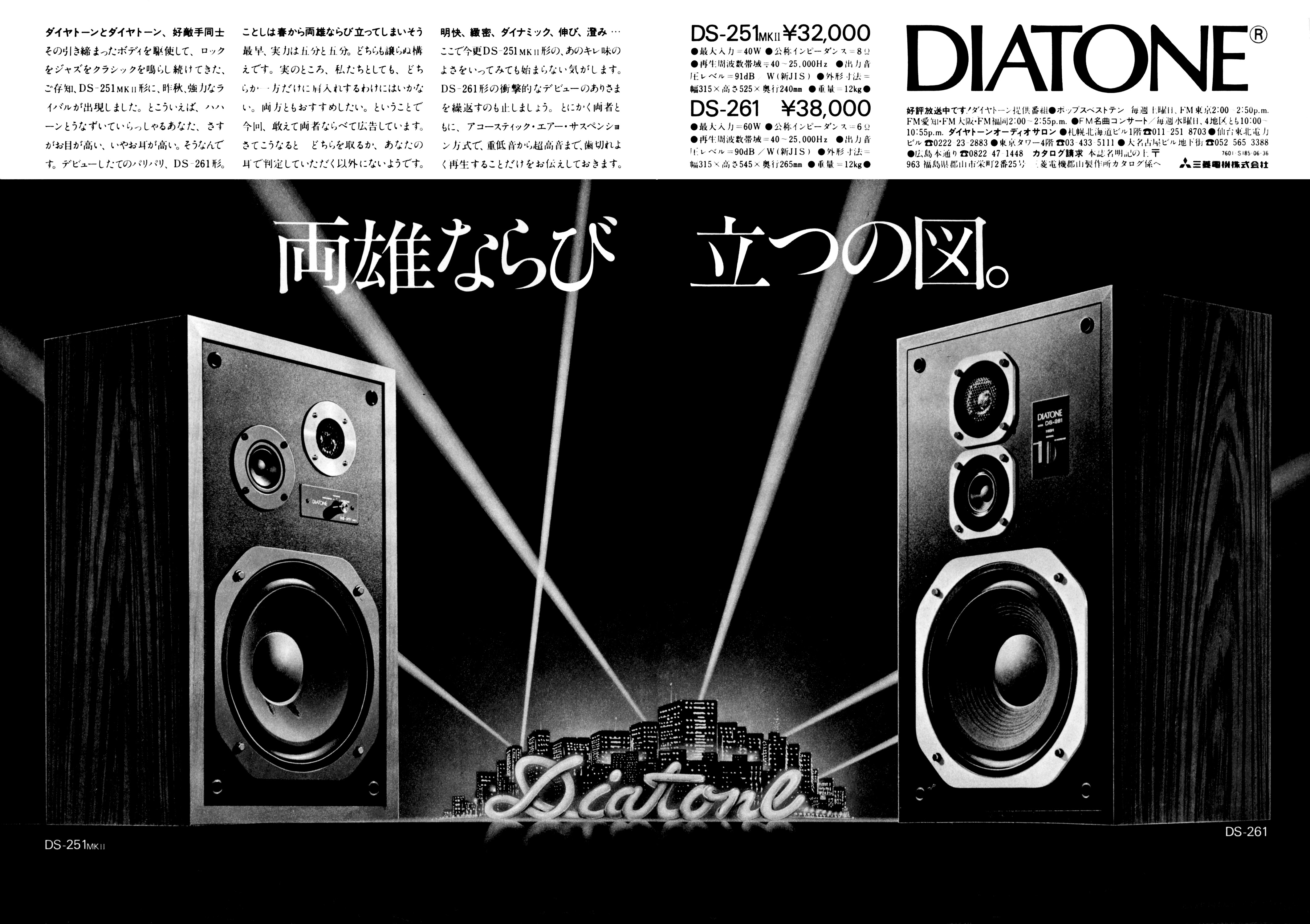 DS251 | the re:View (in the past)