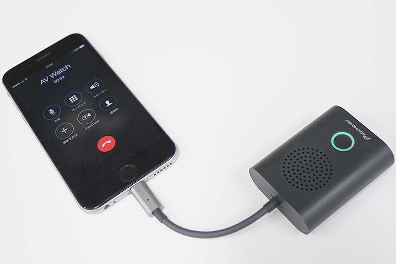 パイオニア、バッテリ不要の世界初Lightningスピーカーフォン「RAYZ