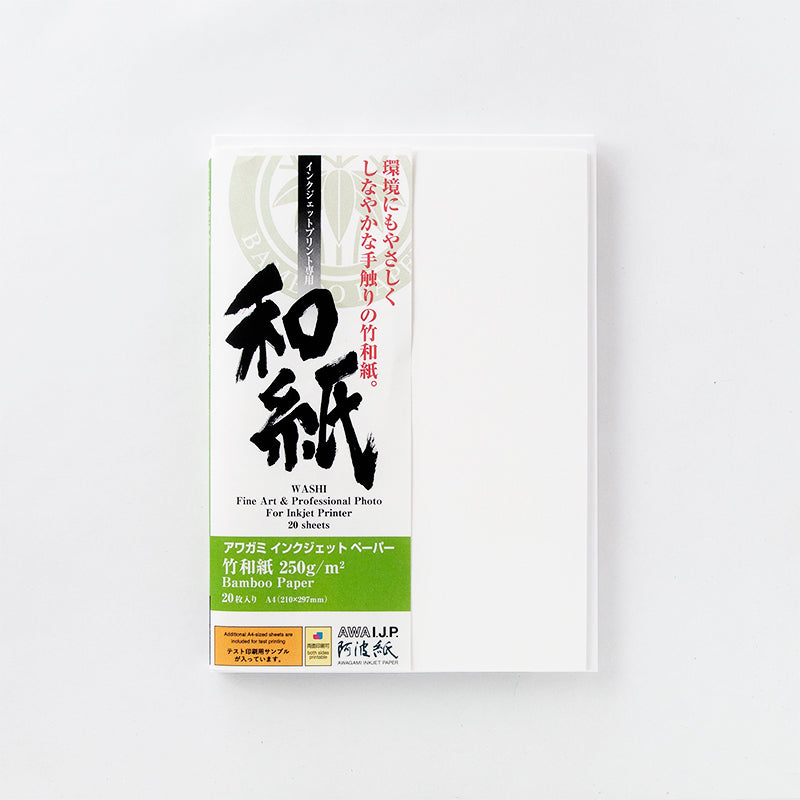 IJ-1314 竹和紙 250g/m2 A4サイズ | アワガミファクトリー オンライン