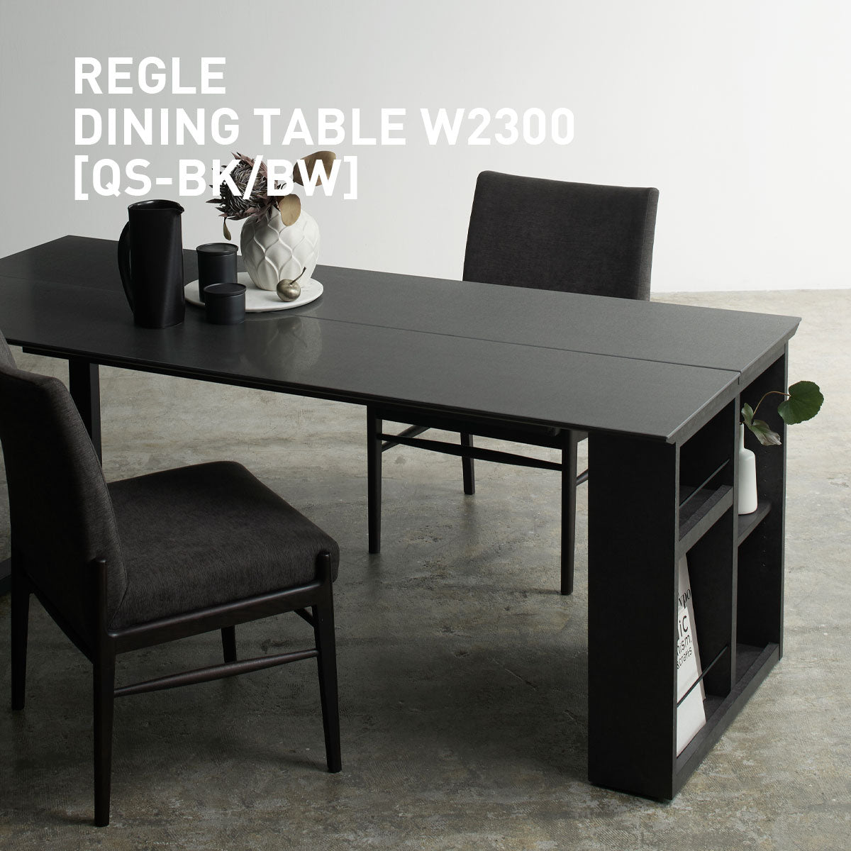 綾野製作所 REGLE レグル ダイニングテーブル 幅230cm セラミック 分割