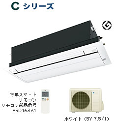 激安】ダイキンS28RCV天井埋込カセット形シングルフロー＜ハウジング