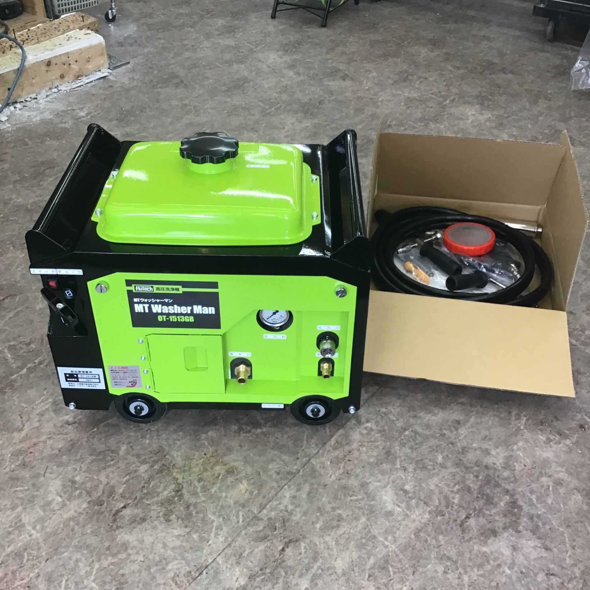 店頭受取り限定】〇大塚刷毛 MTウォッシャーマン エンジン高圧洗浄機