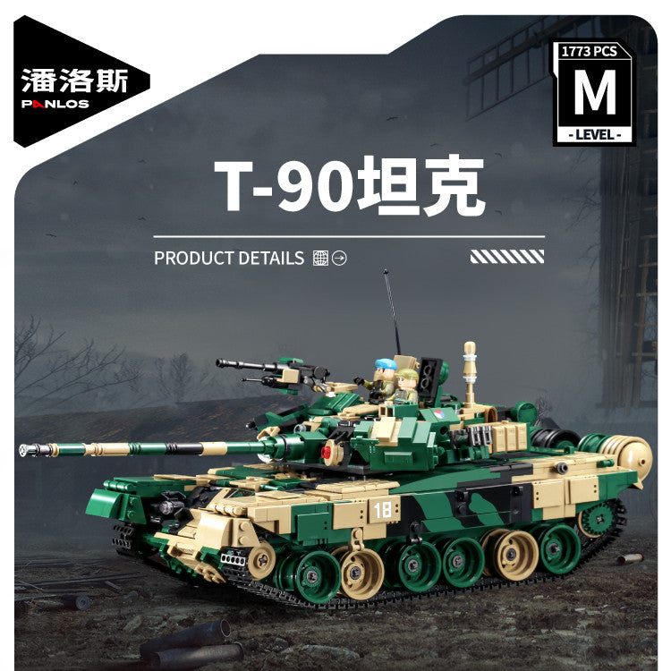 Panlos 632005 T-90 Main Battle Tanks-Afobrick