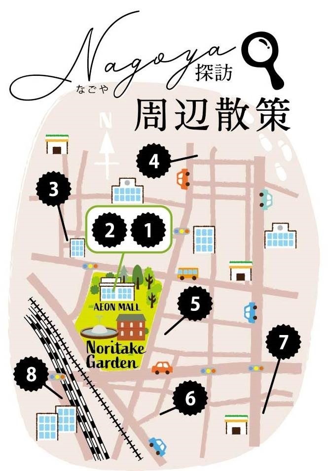 愛知名古屋咲楽｜名古屋市｜西区｜名古屋探訪『ノリタケの森』界隈