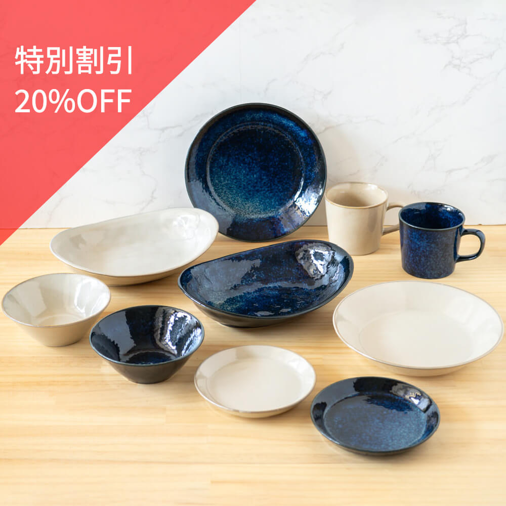 ナチュラルカラー 食器セット 二人暮らし 10点セット グレー