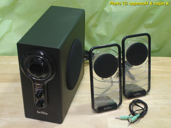 ナガーンソフト｜SALE｜brillia ESP-009 2.1chスピーカーシステム