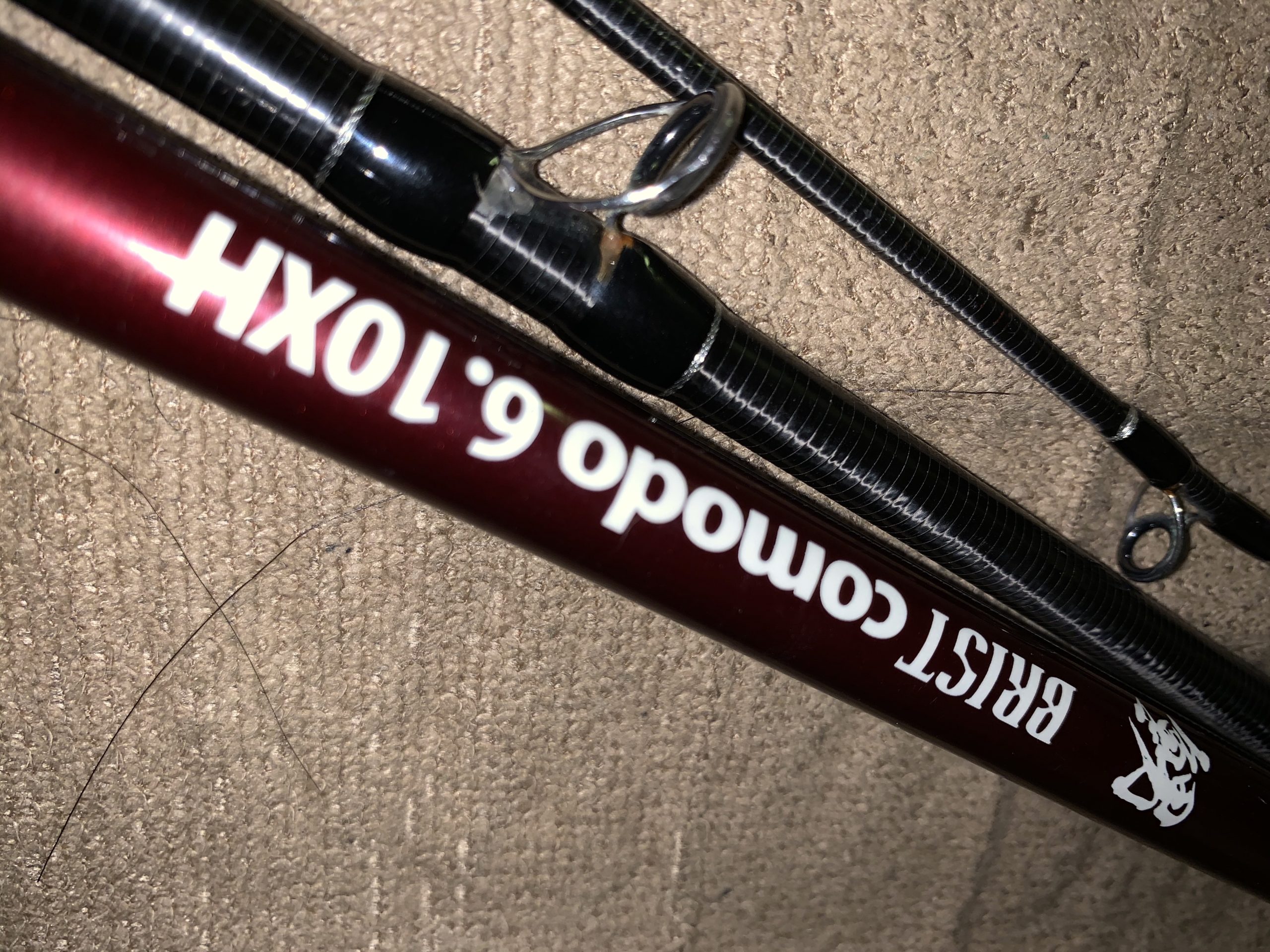 ブリスト コモド 6.10XH | アカメブログ