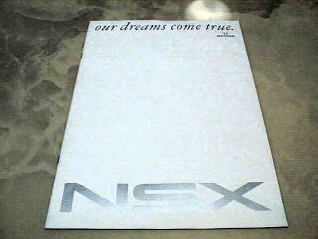 NSXグッズコレクションROOM 26