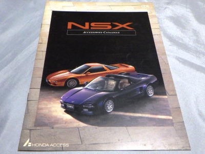 NSXグッズコレクションROOM 26