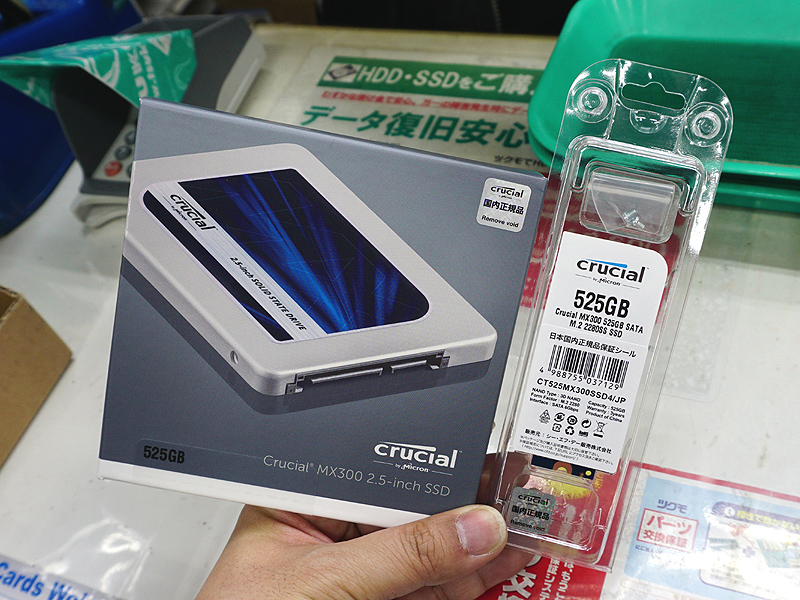 Crucialの人気SSD「MX300」国内正規品にセキュリティシールが貼付