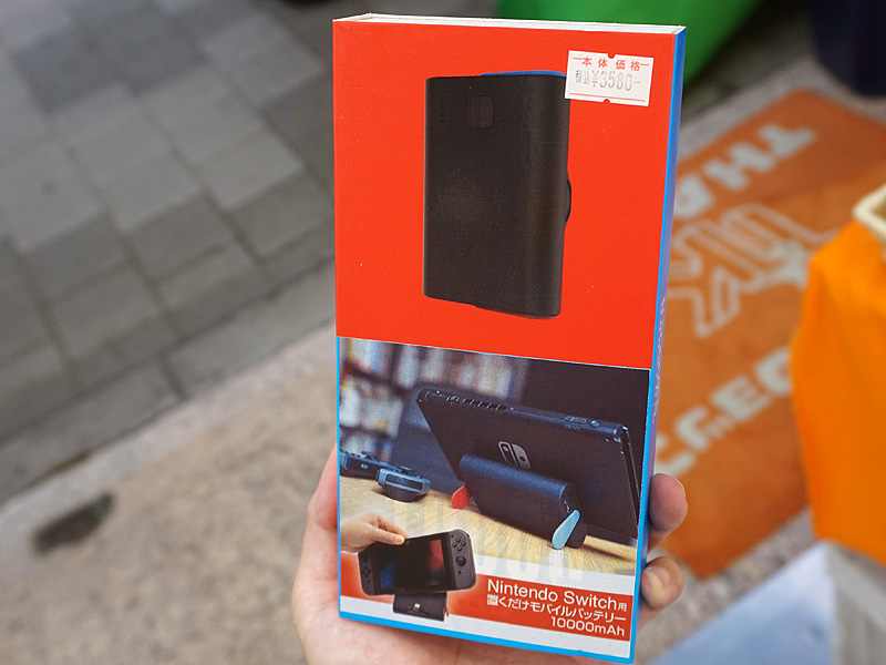Nintendo Switchを置くだけで充電できるモバイルバッテリーが登場