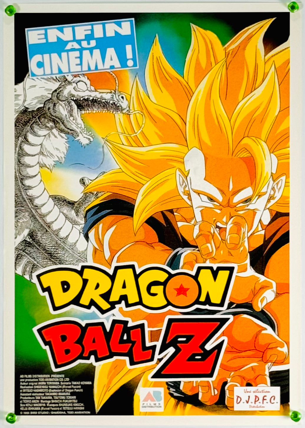 ドラゴンボールZ : The Movie』 国内アニメ ベルギー - 海外版映画