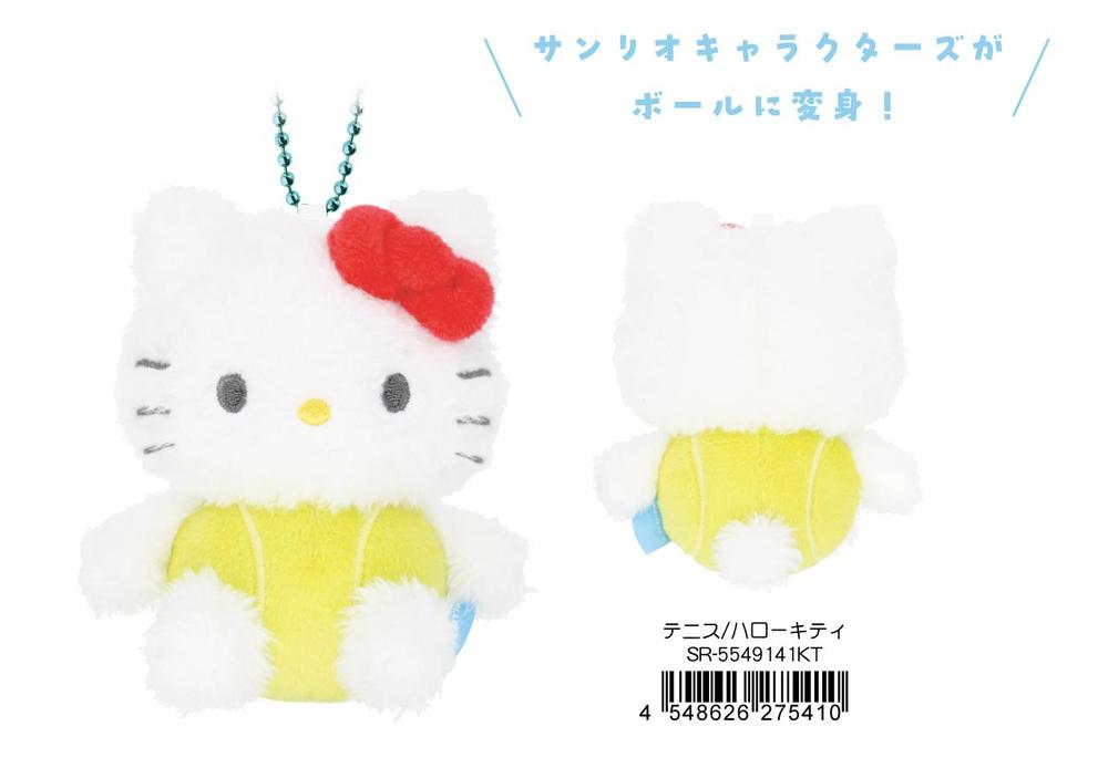 サンリオキャラクターズ』ぬいぐるみマスコット テニス ハローキティ