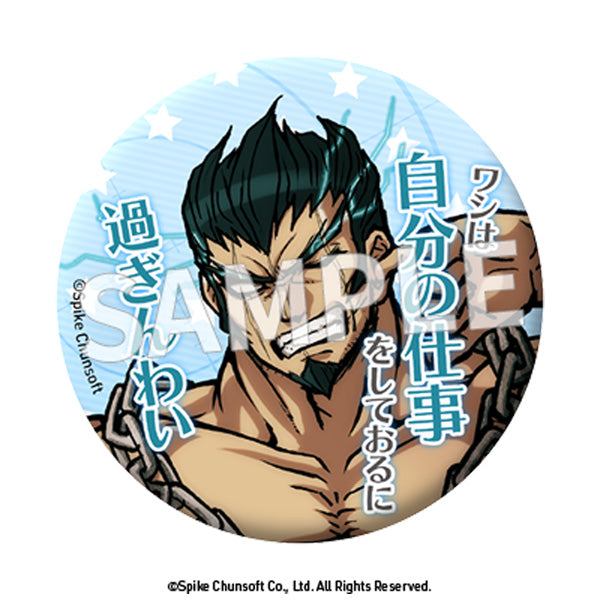 スーパーダンガンロンパ2 さよなら絶望学園』セリフ缶バッジ Vol.4