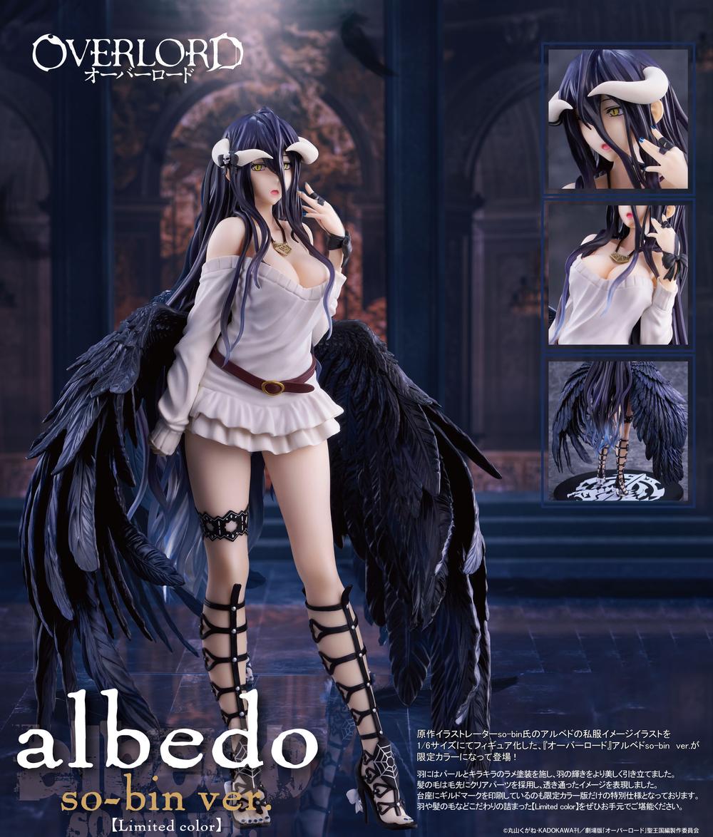 オーバーロード』アルベド so-bin Ver. Limited color – Anime Store